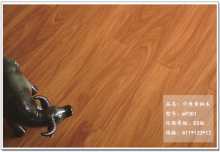 M9301九棵松优质养生木地板（中性黄柚木）